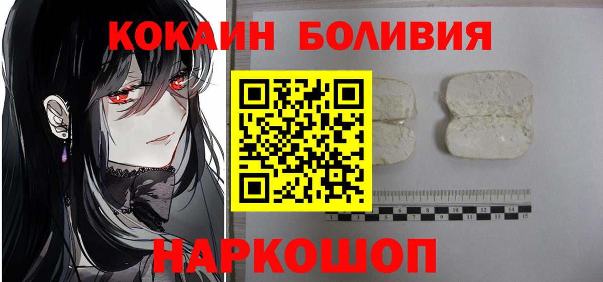 Краснокаменск  Cocaine 97%  Cocaine 97%  Вход с VPN 