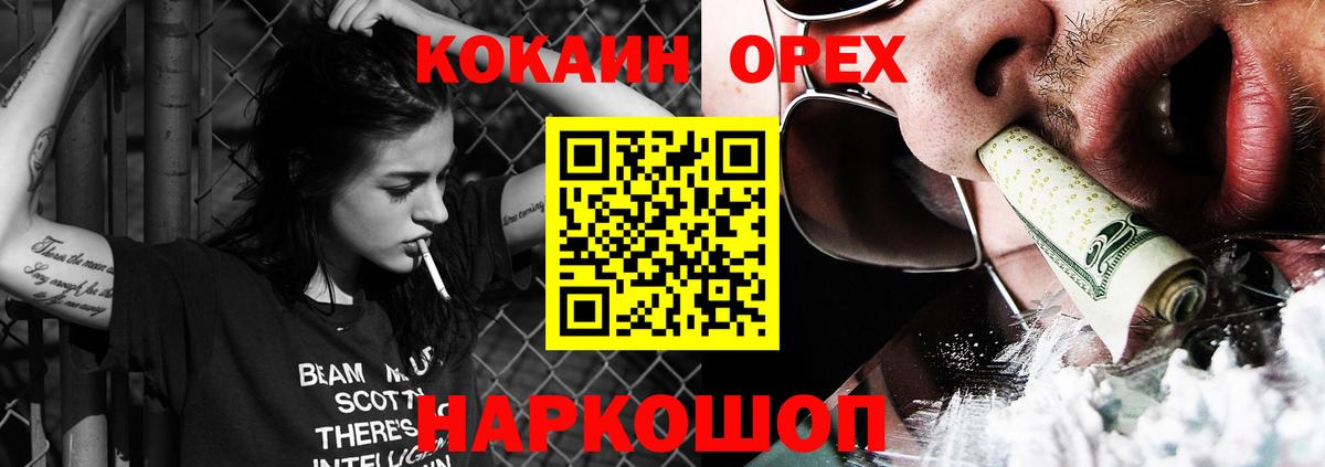 Канабис  Вход с VPN  ТГК  Краснокаменск  Экстази  Меф МЯУ МЯУ кристаллы  ГАШ  Альфа ПВП СК   COCAIN 