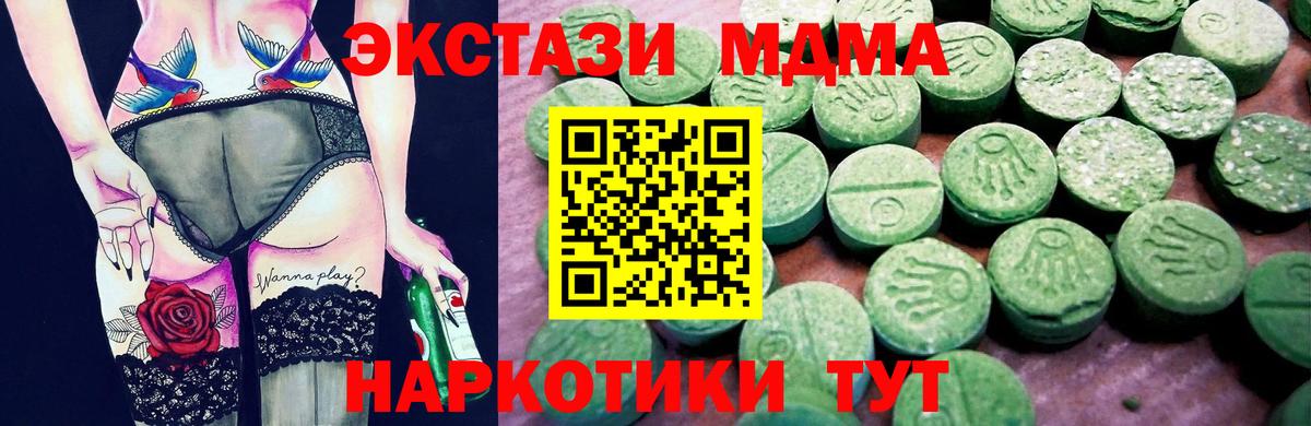 Ecstasy бентли Краснокаменск