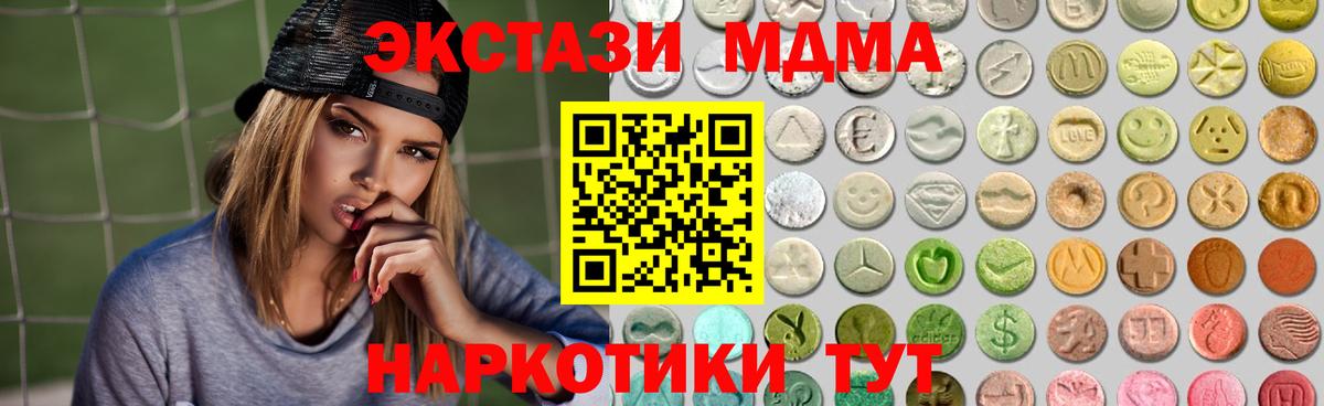 Краснокаменск  blacksprut вход  Ecstasy VHQ  Вход с VPN  ЭКСТАЗИ VHQ  ЭКСТАЗИ 