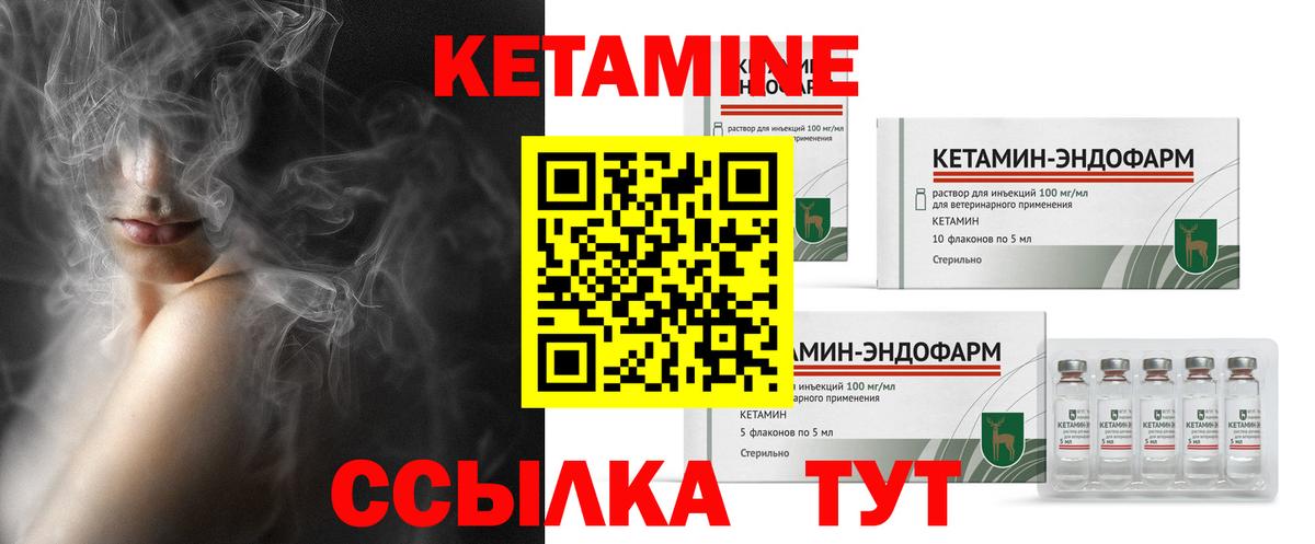 Лсд 25 Краснокаменск