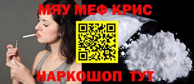 кокаин премиум Бугуруслан