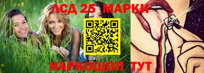 МДМА Бузулук