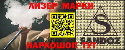 круглые Железноводск