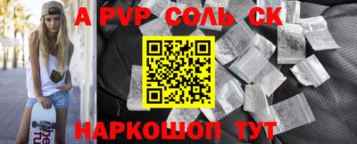 МДМА Бузулук