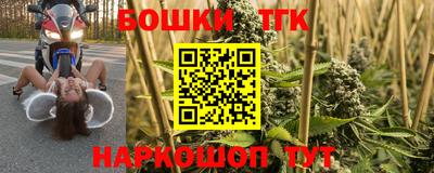 кокаин премиум Бугуруслан
