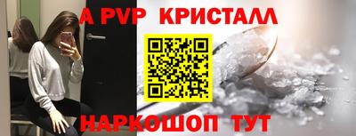 a pvp Будённовск