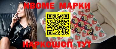 прущий лед Железногорск
