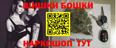 МДМА Бузулук