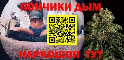кокаин премиум Бугуруслан