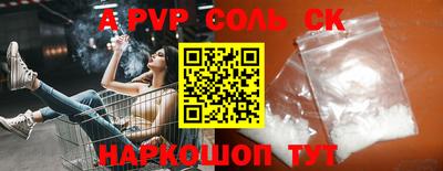кокаин премиум Бугуруслан