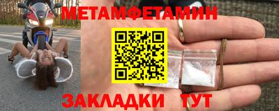 МДМА Бузулук