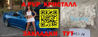 кокаин премиум Бугуруслан