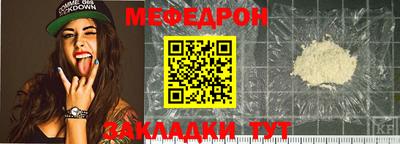 МДМА Бузулук