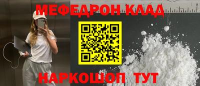кокаин премиум Бугуруслан