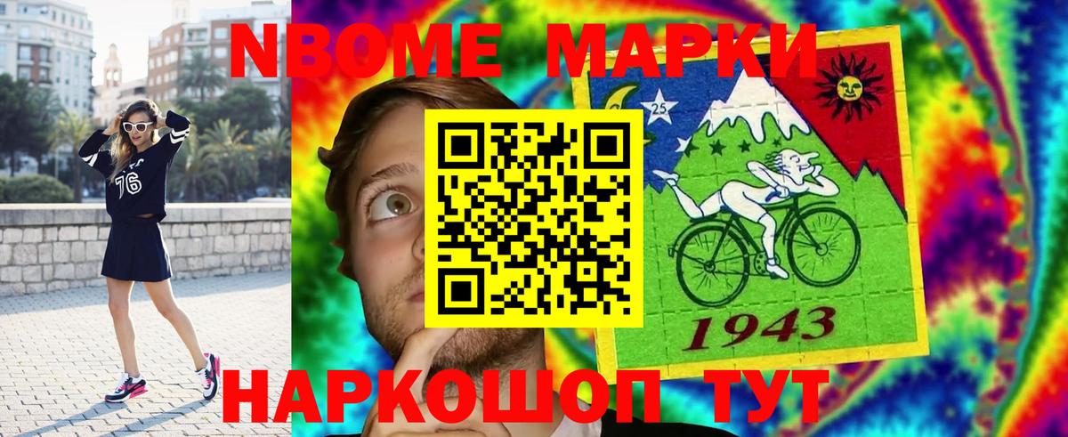 Краснокаменск  LSD-25 экстази ecstasy  Вход с VPN  ЛСД экстази кислота 