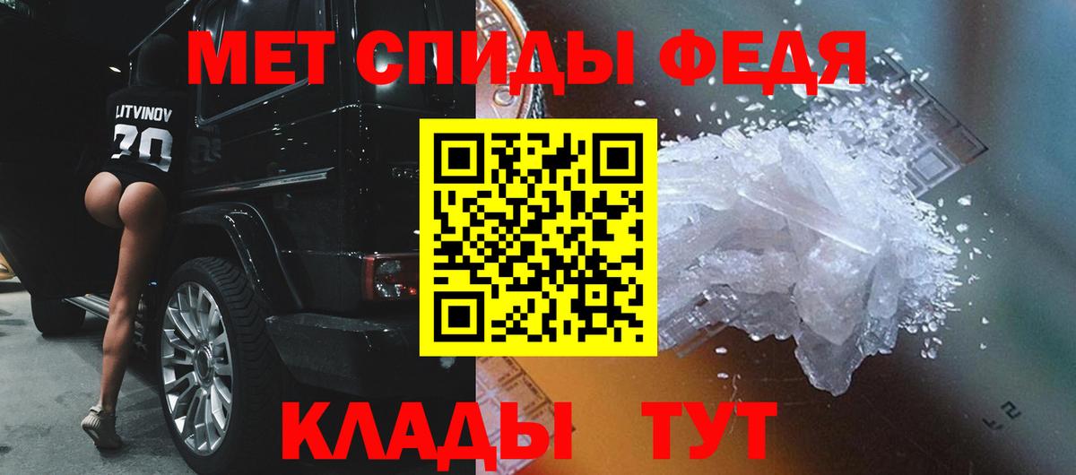МЕТАМФЕТАМИН винт Краснокаменск
