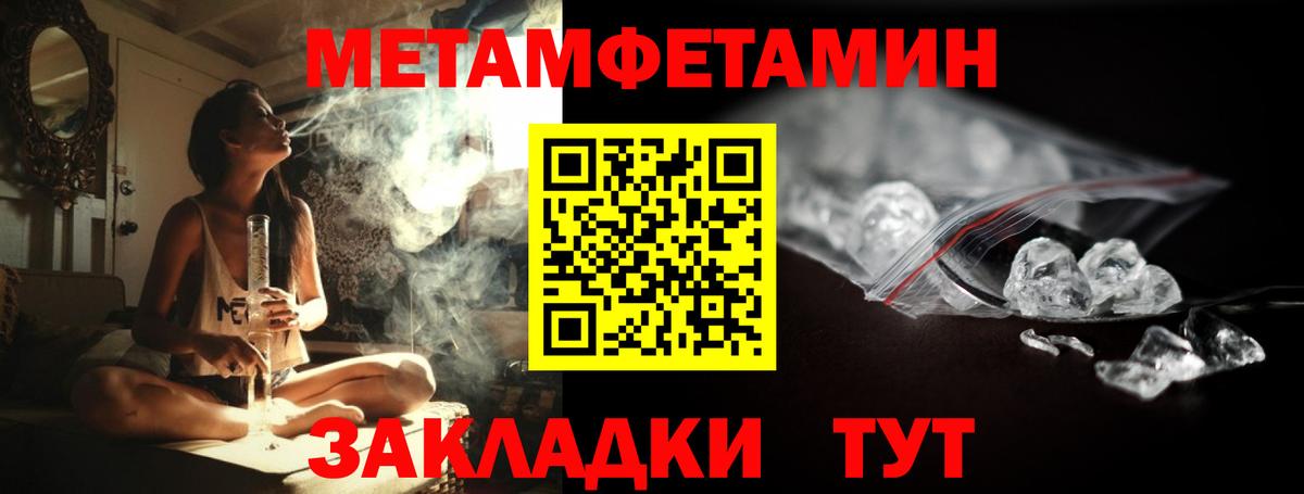 Первитин пудра  Вход с VPN  Краснокаменск 