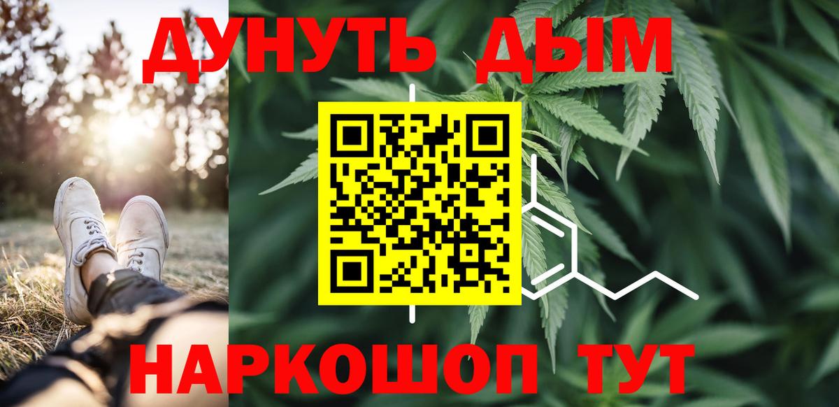 МАРИХУАНА семена  Вход с VPN  Конопля Bruce Banner  Краснокаменск  Каннабис OG Kush  Шишки марихуана индика 